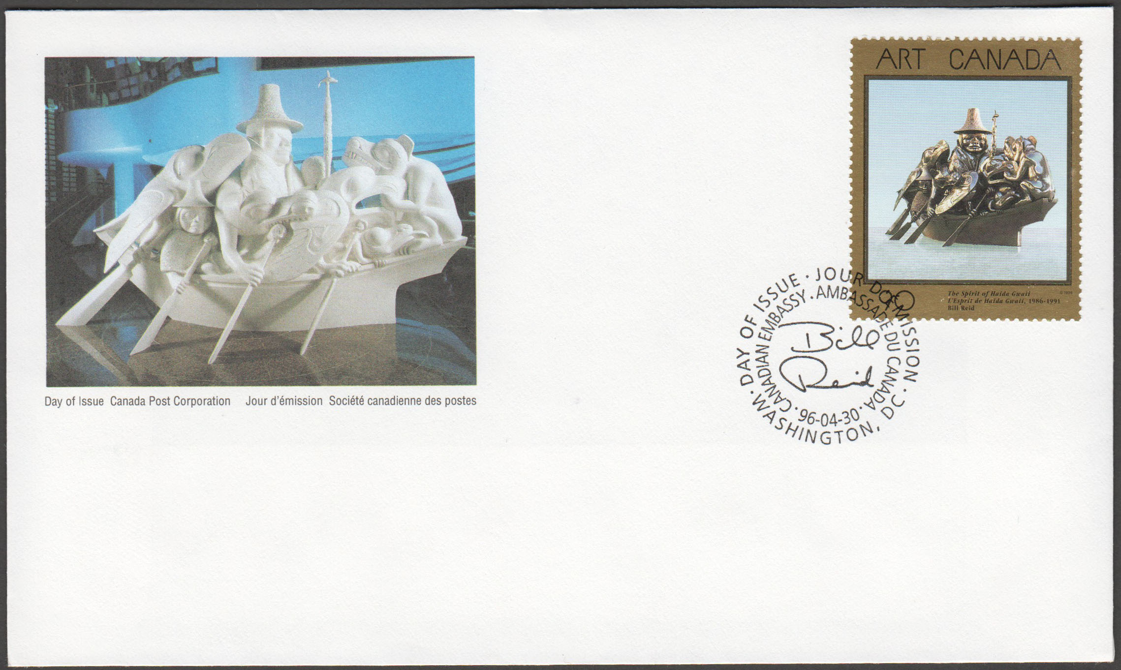 Canada Scott 1602 FDC - Click Image to Close